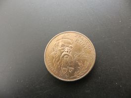 Frankreich 10 Francs 1984 François Rude