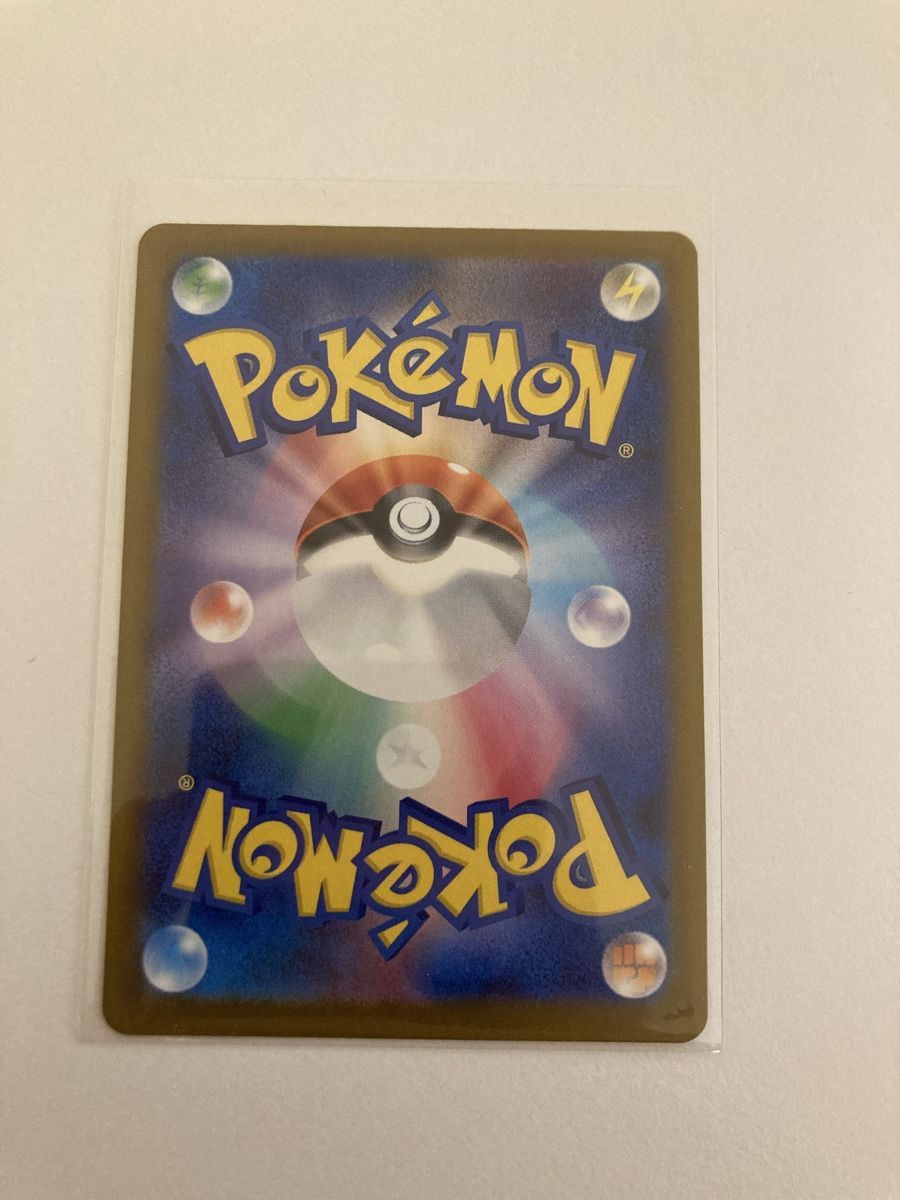 Pokémon Carte collezionabili: Numel 198/193 AR JP – Nuovo (secondo la descrizione) da Wohlen AG venduto da Liridon22 1