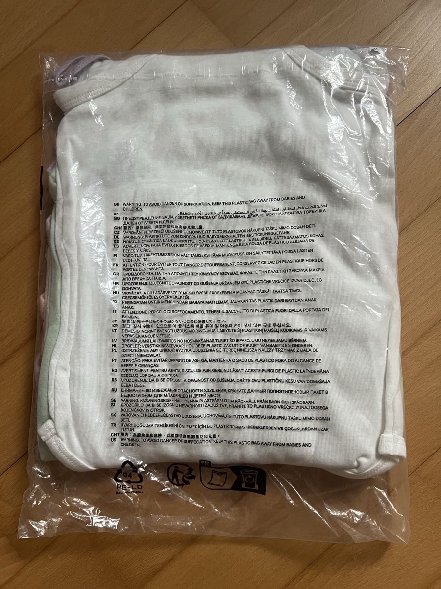 H&M Biancheria intima: Neue Trägerbodies H&M Grösse 98 – Nuovo e nell'imballaggio originale da Ebikon venduto da KarinM02 2