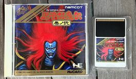 Genpei Toma Den / Samurai Ghost (PC Engine, Japan, CiB)