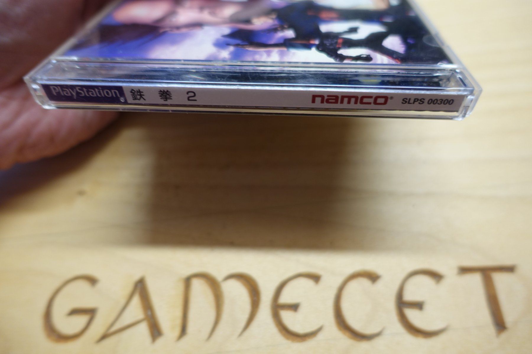Sony Giochi: Tekken 2 - Japan – Usato da Steinach venduto da Gamecet 1