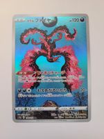 Pokemon TCG Galarian Moltres s12a 190/172 AR JP