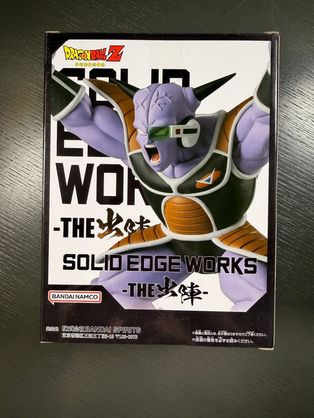 Bandai Statuette: Dragonball Z Figur: Solid Edge Works Ginyu - Neu & OVP – Nuovo e nell'imballaggio originale da Basel venduto da bat_hwh8 3