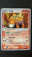 Carte Pokémon Camerupt EX 004/015 état d'occasion