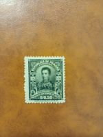 Timbre rare Panama 0.50 Balboa, collection philatélie! (56)