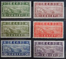 China Kat. 410-415 * 1941