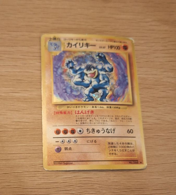 NM Machamp Pokemon Card Japanese No.068 BASE SET 1996 Vintage Holo - Nintendo