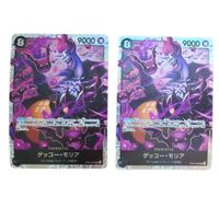 2 X Gecko Moria One Piece TCG Japanese
