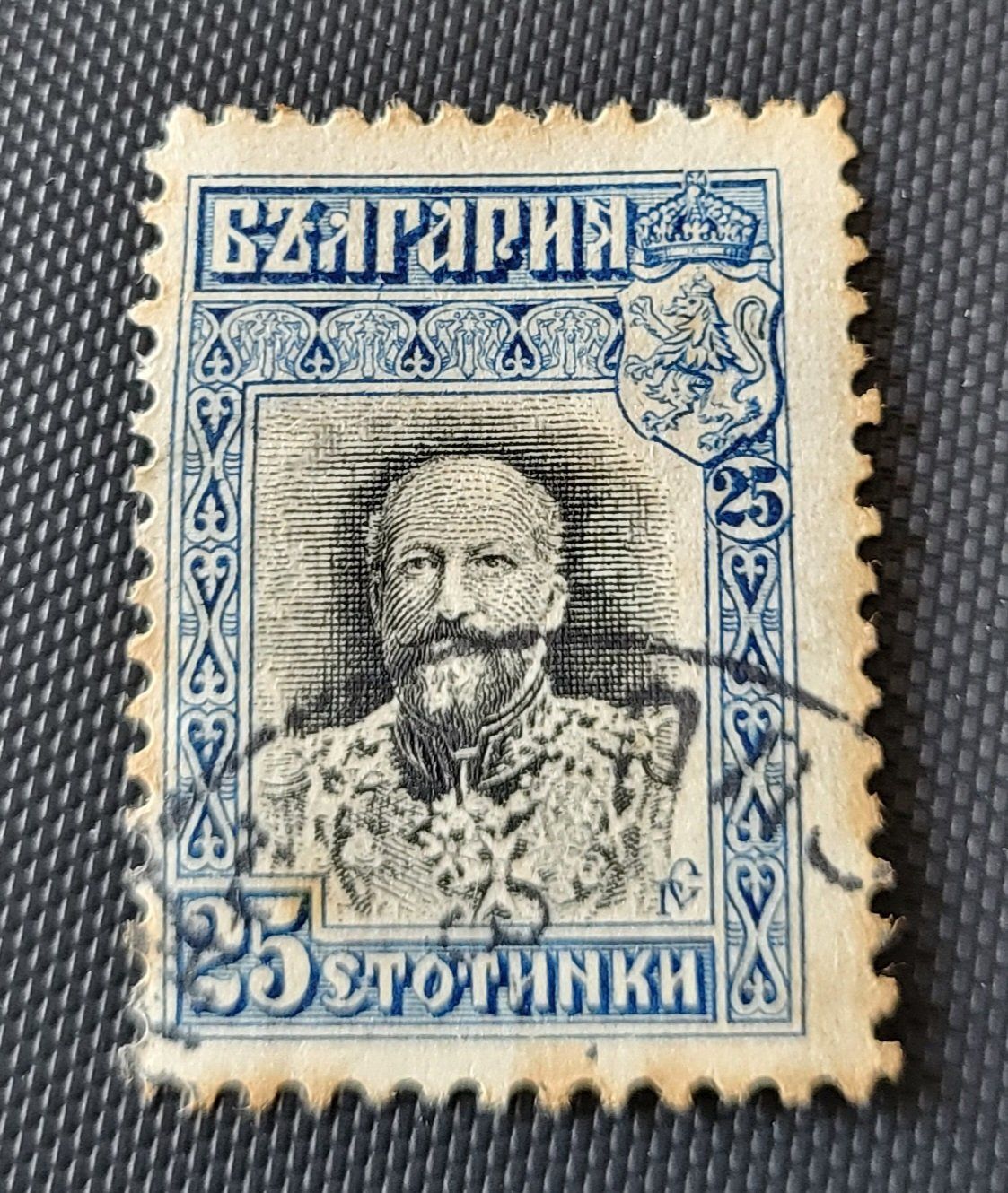 Alle Briefmarken: Bulgarien alte briefmarke – Gebraucht aus St Gallen von Stampsalshobby