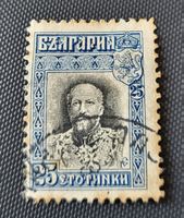 Bulgarien alte briefmarke