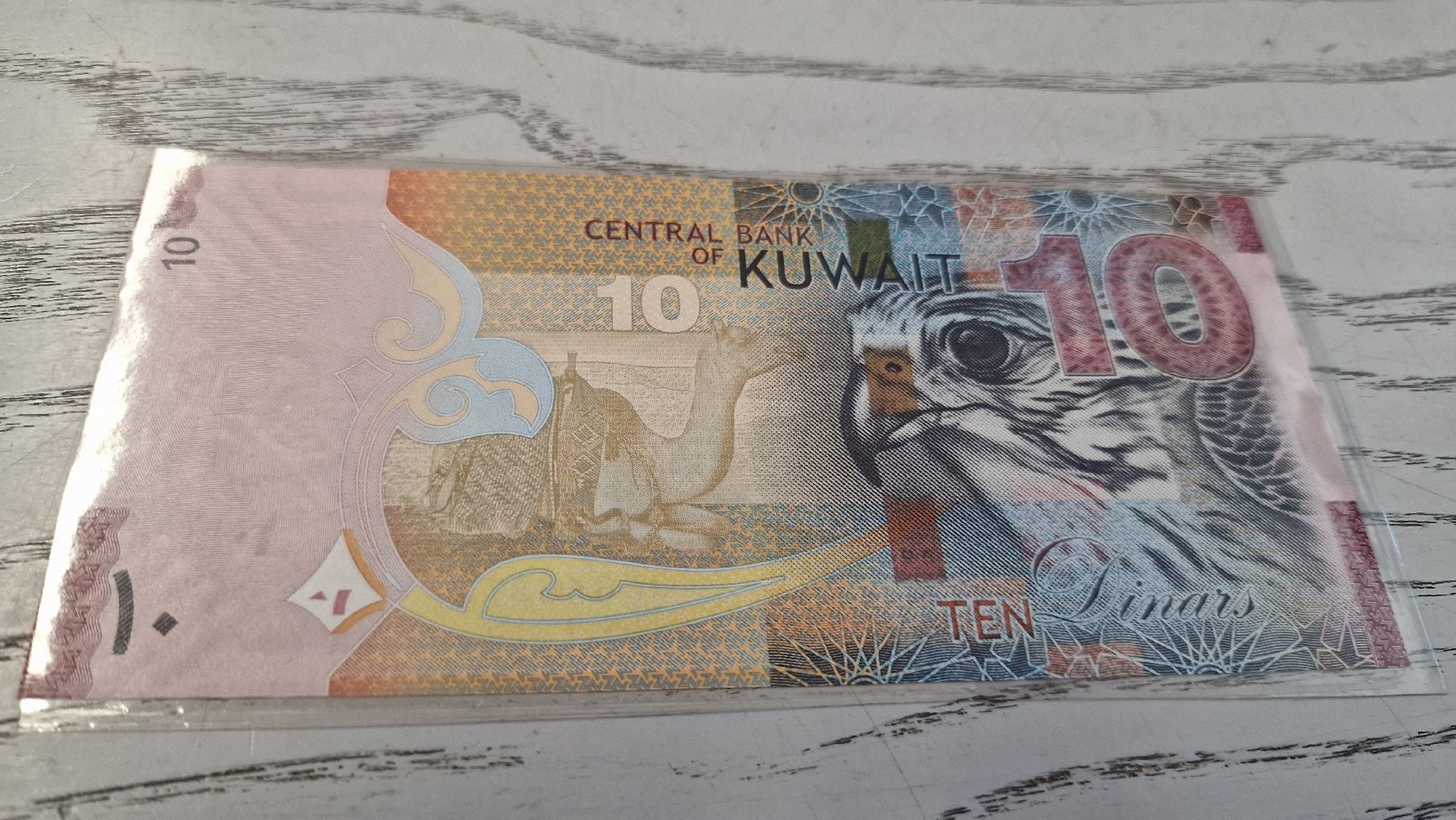 Billets de banque: 10 Dinar Kuwait Banknote 2014  – Neuf avec emballage d'origine à Herisau par Antiques.AR 1