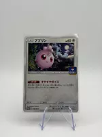 Pokemon Igglybuff Gym Promo 358/SM-P (JP)