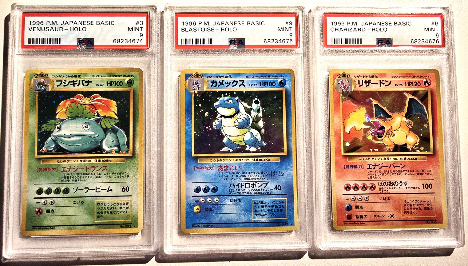 Pokémon Sammelbilder & Trading cards: 1996 BASE SET CHARIZARD BLASTOISE VENUZAUR JAPANESE – Gebraucht aus Genève von swiss_pokevintage