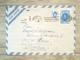 TR65 Enveloppe + Timbre Argentine 19xx