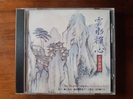 Hsun Wang - Zen Rhythm: Kucheng Performance VII (Cd)