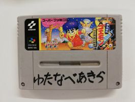 Ganbare Goemon Yuki Hime Kyuushutsu /SFC