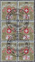 1920, PORTOFREIHEIT von BARMELWEID (AG) toller 6er-Block !