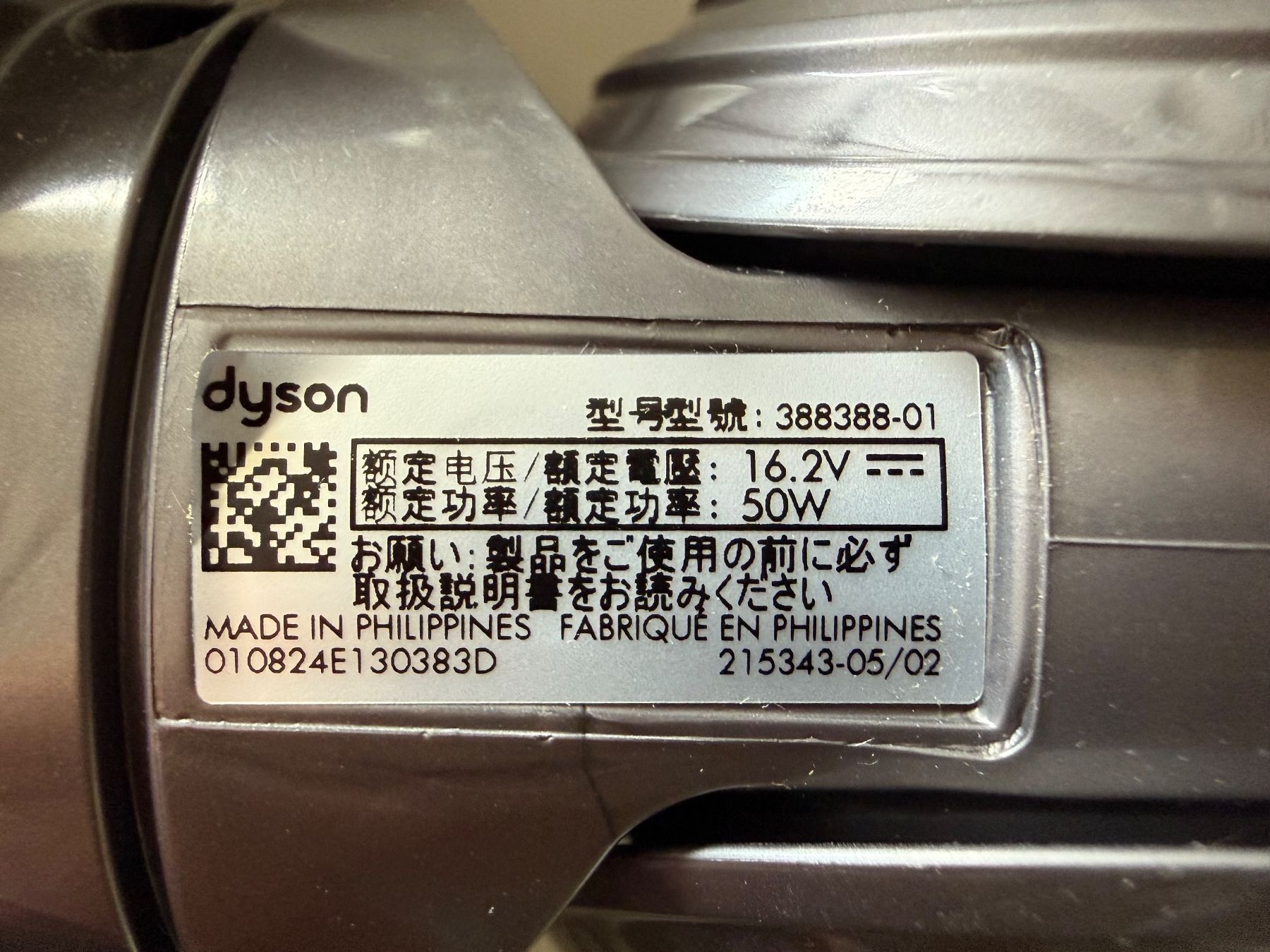 Dyson Sonstiges für Haushalt & Wohnen: Original Dyson Bürste Bodendüsse V12 NEU – Neu (gemäss Beschreibung) aus Trimbach von ORTHOPORT 2