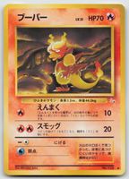 Pokemon Vintage Magmar Lv.31, No.126 JP 1997