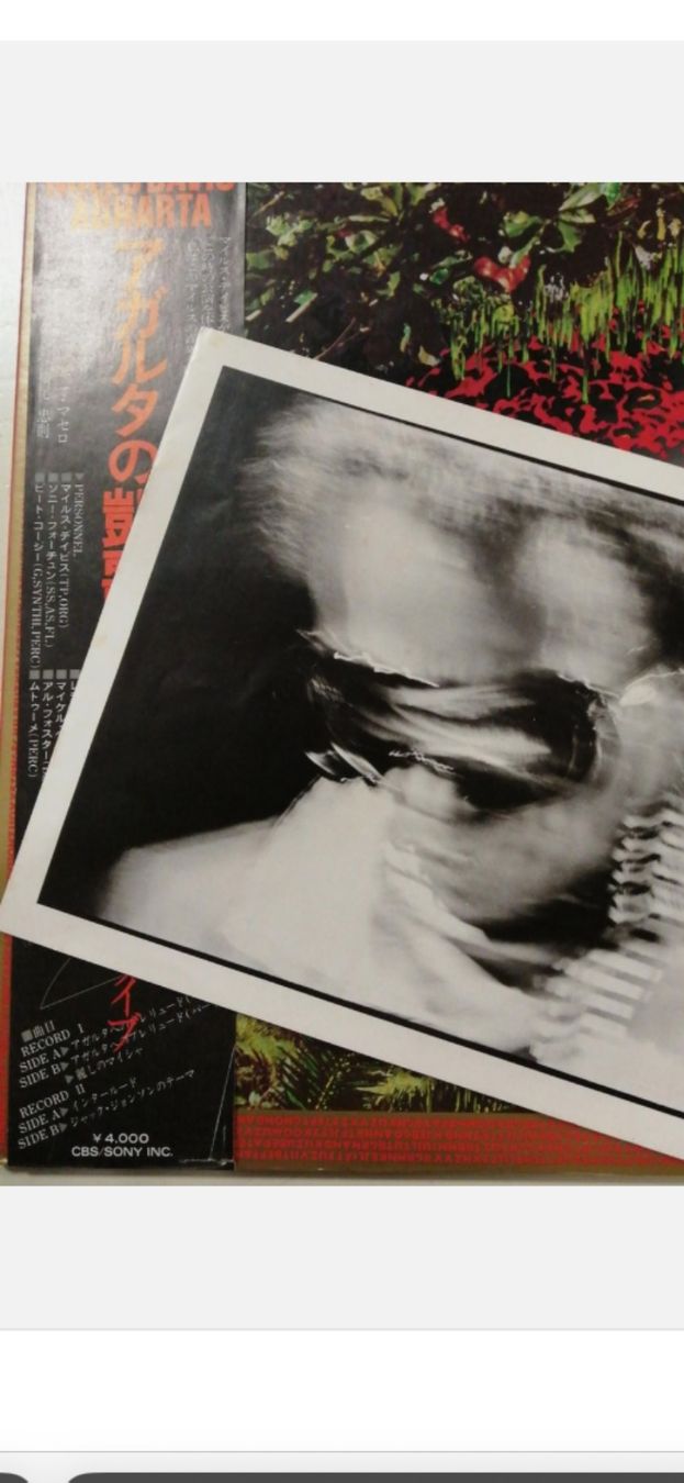 Dischi in vinile: Miles Davis/Agharta, Japan Lp – Usato da founex venduto da cetrarese01 2