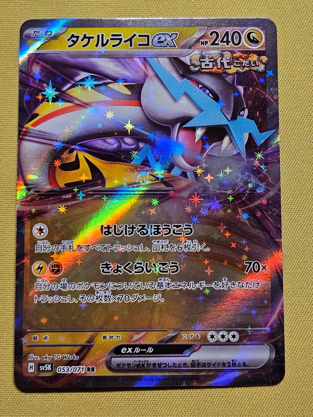 Pokémon Carte collezionabili: sv5K Wild Force - Raging Bolt ex 053/071 RR – Usato da Bellinzona venduto da Pokemarco