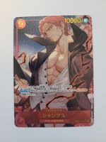 One Piece TCG Shanks OP01-120 SEC Alt Art PRB01 JP