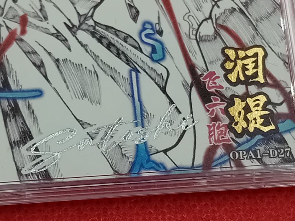 ADDLIVE Anime Kartenspiel 55 Stück - Goldene Sammelkarten Für Kinder