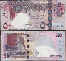 Qatar 50 Riyals Monument de Huître et Perle 2008 P-31 Neuf