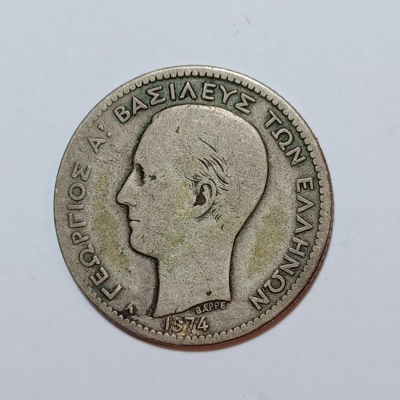 Tutti le monete: 1 Drachme 1874 Griechenland – Usato da Pfäffikon ZH venduto da Welt_Muenzen