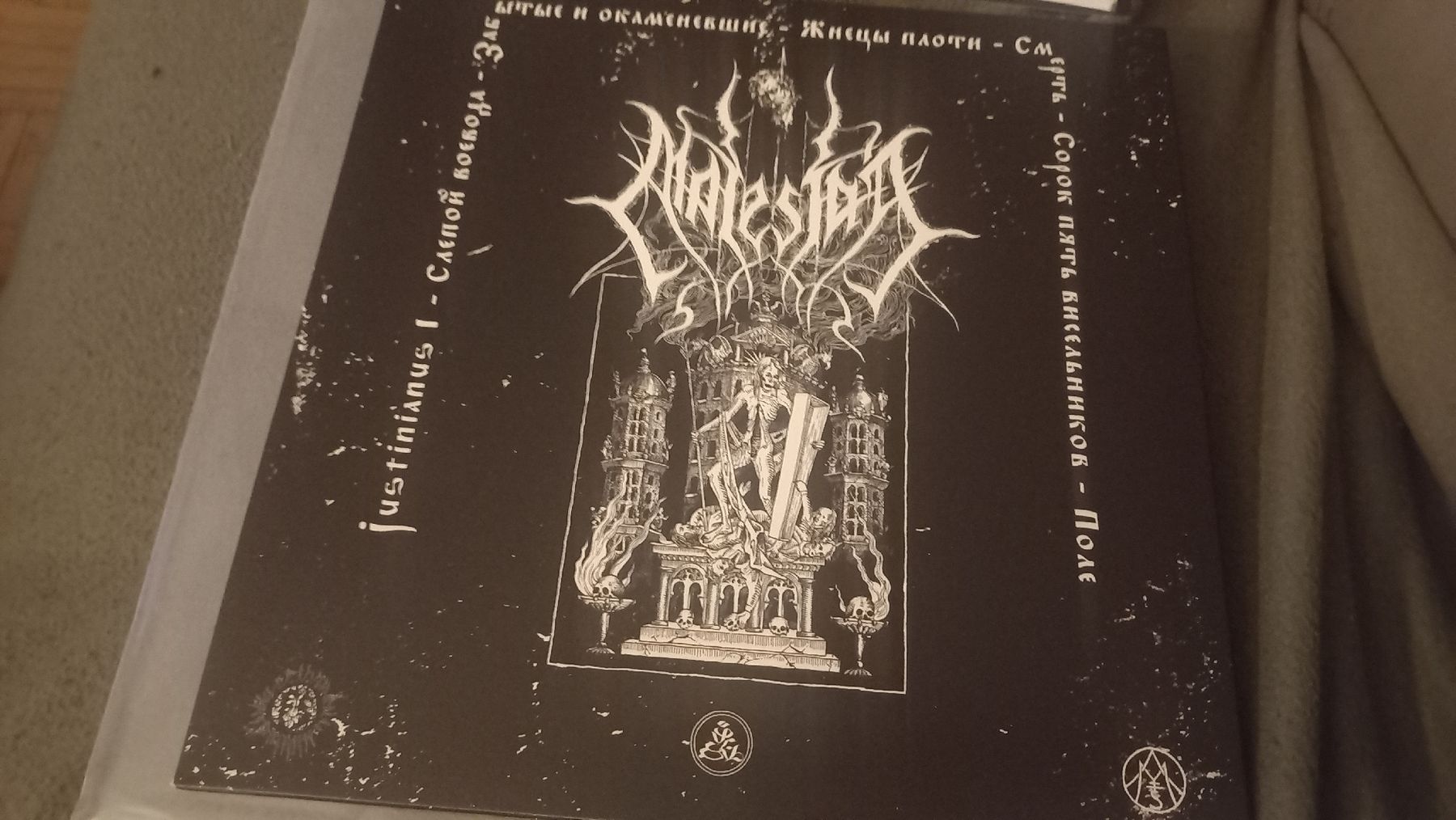 Dischi in vinile: Majestat - A gift..Vinyl LP BLACK METAL – Usato da Olten venduto da Donatello1984 1