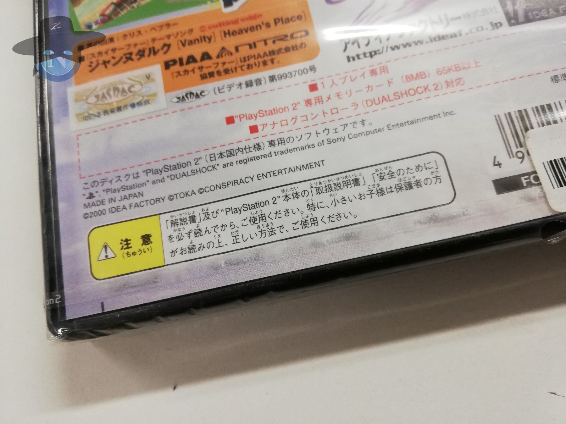 Sony Giochi: Sky Surfer    / JAPAN / PS2 / NEU sealed – Usato da St. Gallen venduto da zorro_dc 2