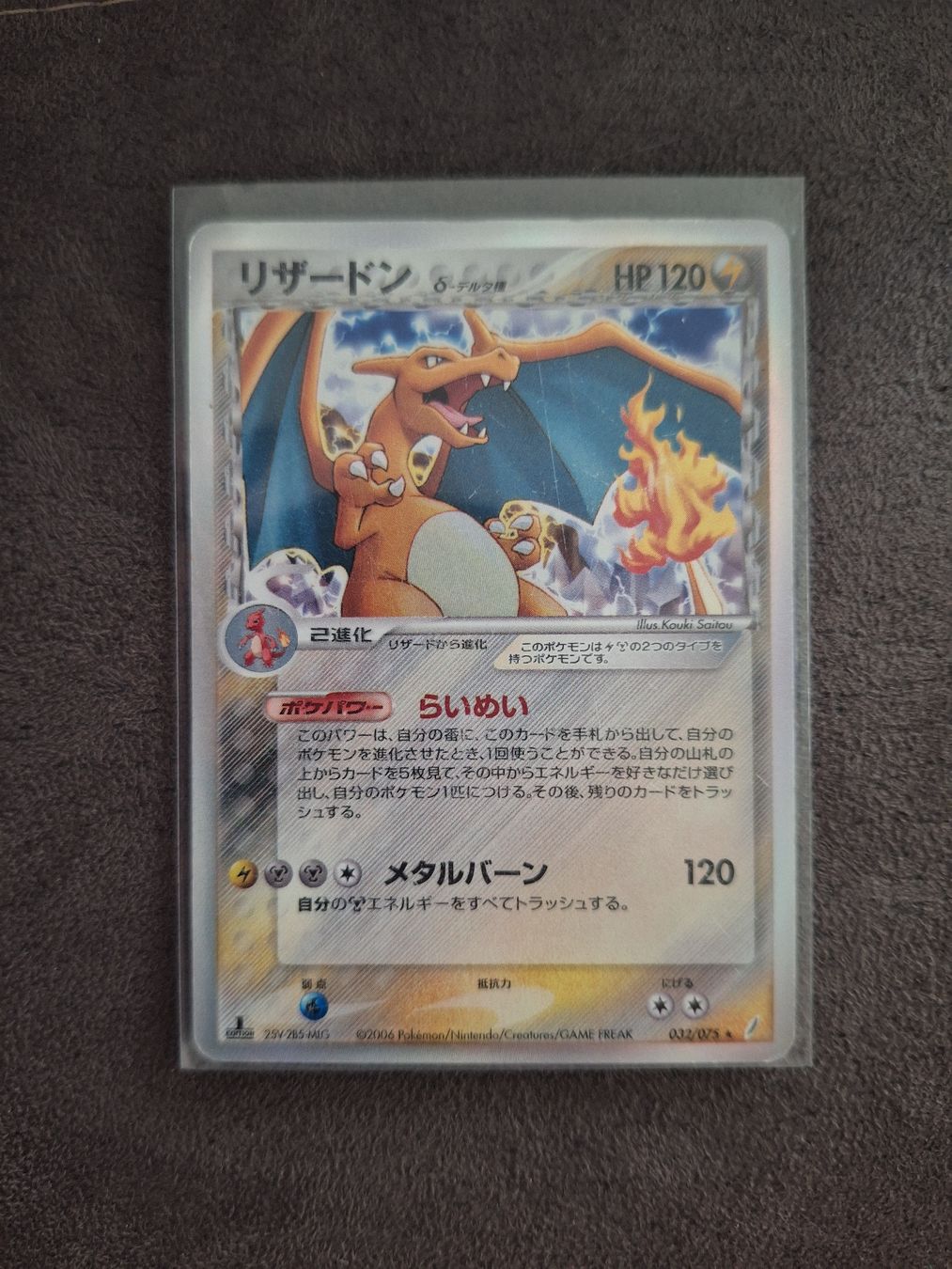 Pokémon Carte collezionabili: Pokemon Glurak / Charizard Sammlung – Usato da Obernau venduto da gig_g7j8 7