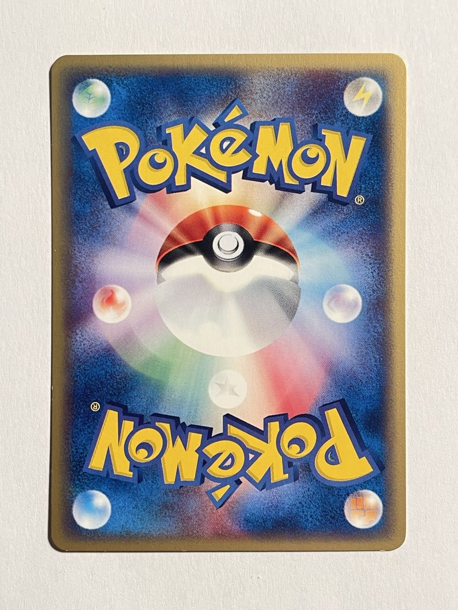 Pokémon Carte collezionabili: Pokemon Diglett 020/128 JAP - ab CHF 2 – Usato da Uster venduto da l_cards 1