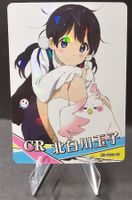 Goddess Story HOLO Tamako Kitashirakawa -NS-10CR-08