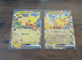 Pokemon pikachu ex Karten JAP