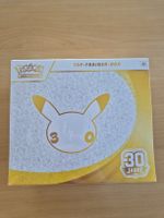 Pokémon Top-Trainer-Box (TTB) 30th, OVP & Sealed (Deutsch)