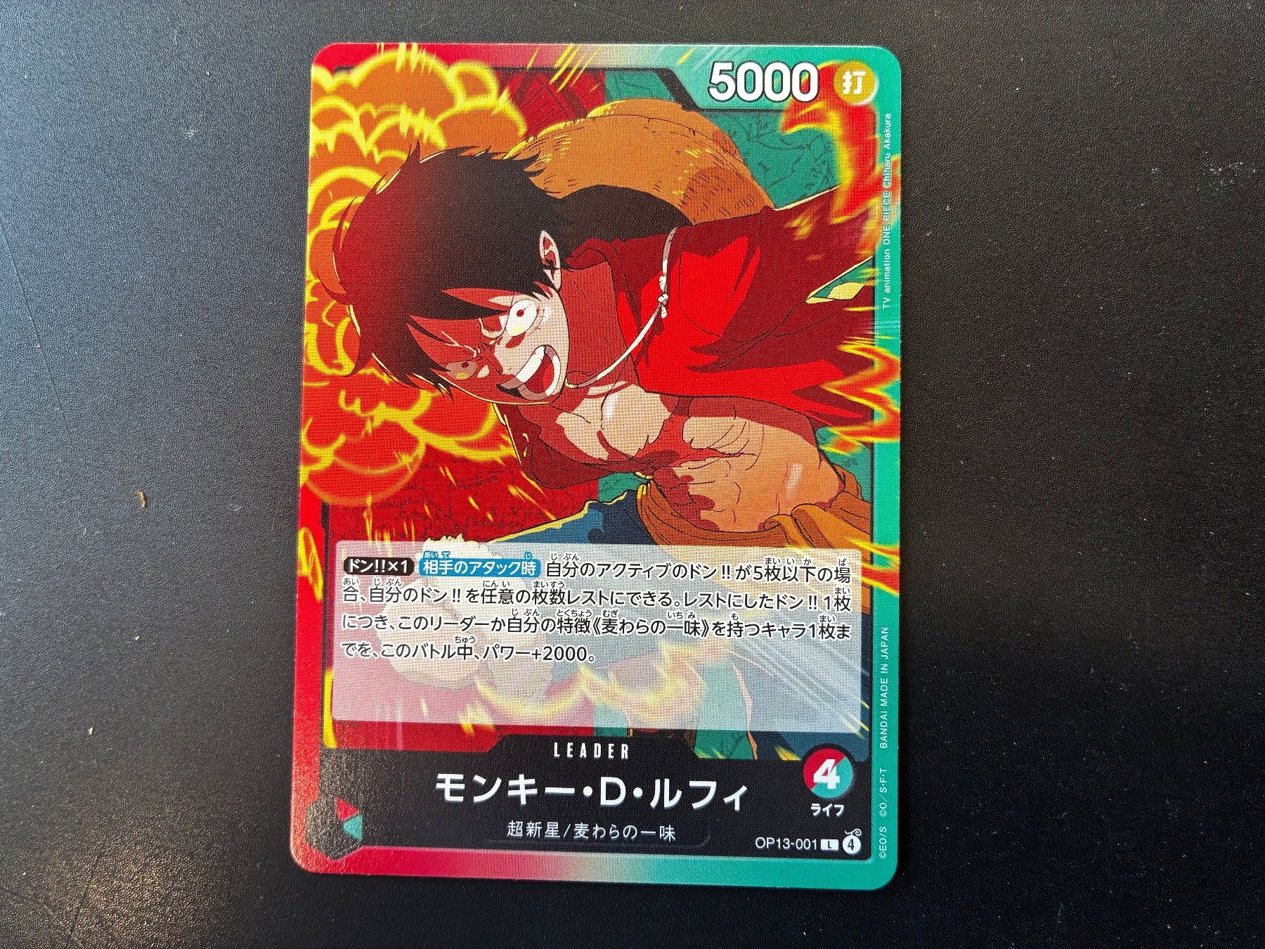 Carte collezionabili: Monkey.D.Luffy - OP13-001 Leader 4 - jp – Nuovo (secondo la descrizione) da Hütten venduto da yve_tf69