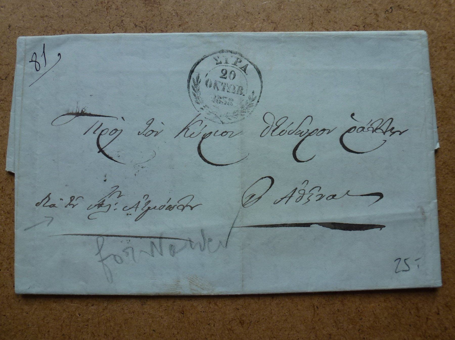 Alle Briefmarken: Schweiz ++ 3 alte Vorphila-Briefe ab 1833 – Gebraucht aus Walkringen von Casablanca777 5