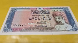 Oman - 1/4 Rial - 1985 - Seltene Banknote für Sammler!