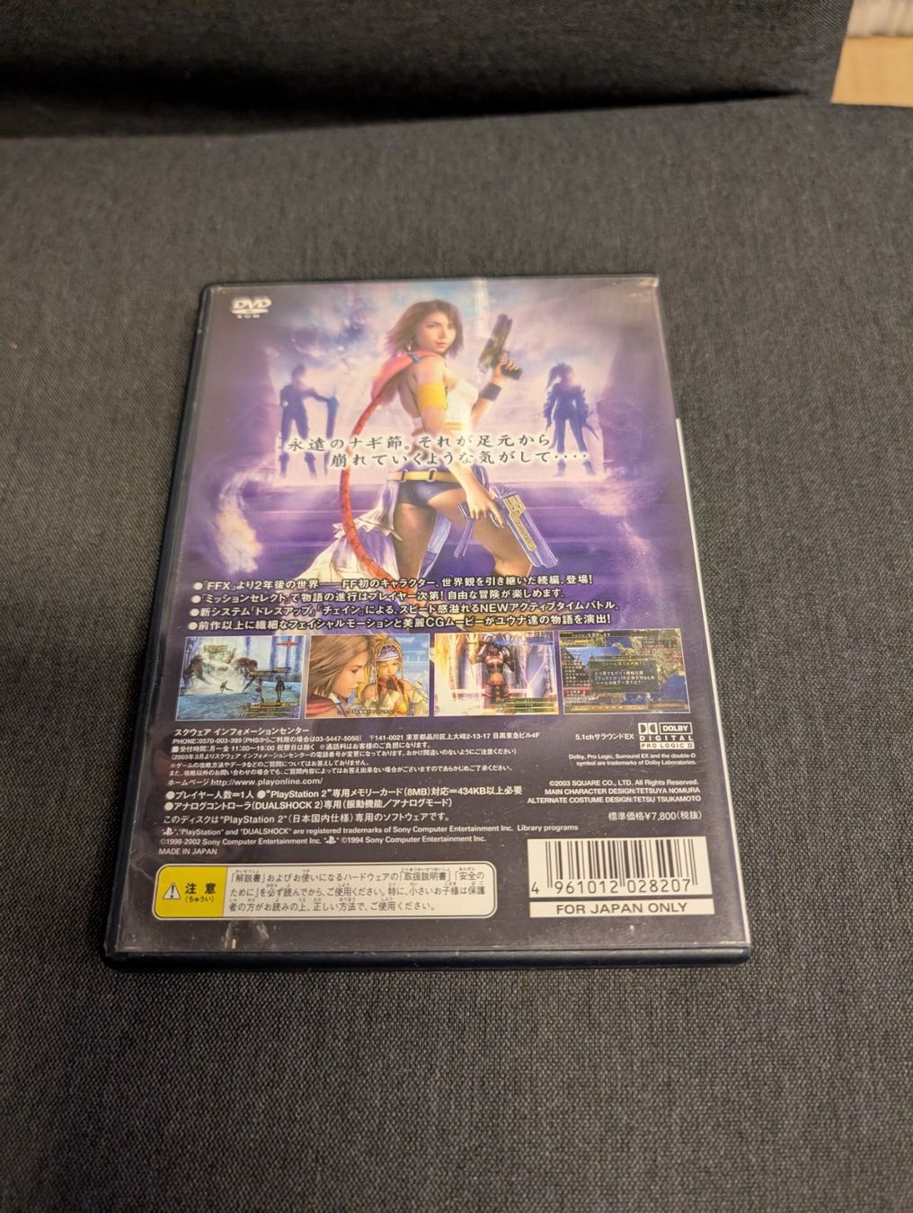 Giochi: Final Fantasy X-2 PlayStation 2 JP – Usato da Giubiasco venduto da Tici__nerd_Giubiasco 1