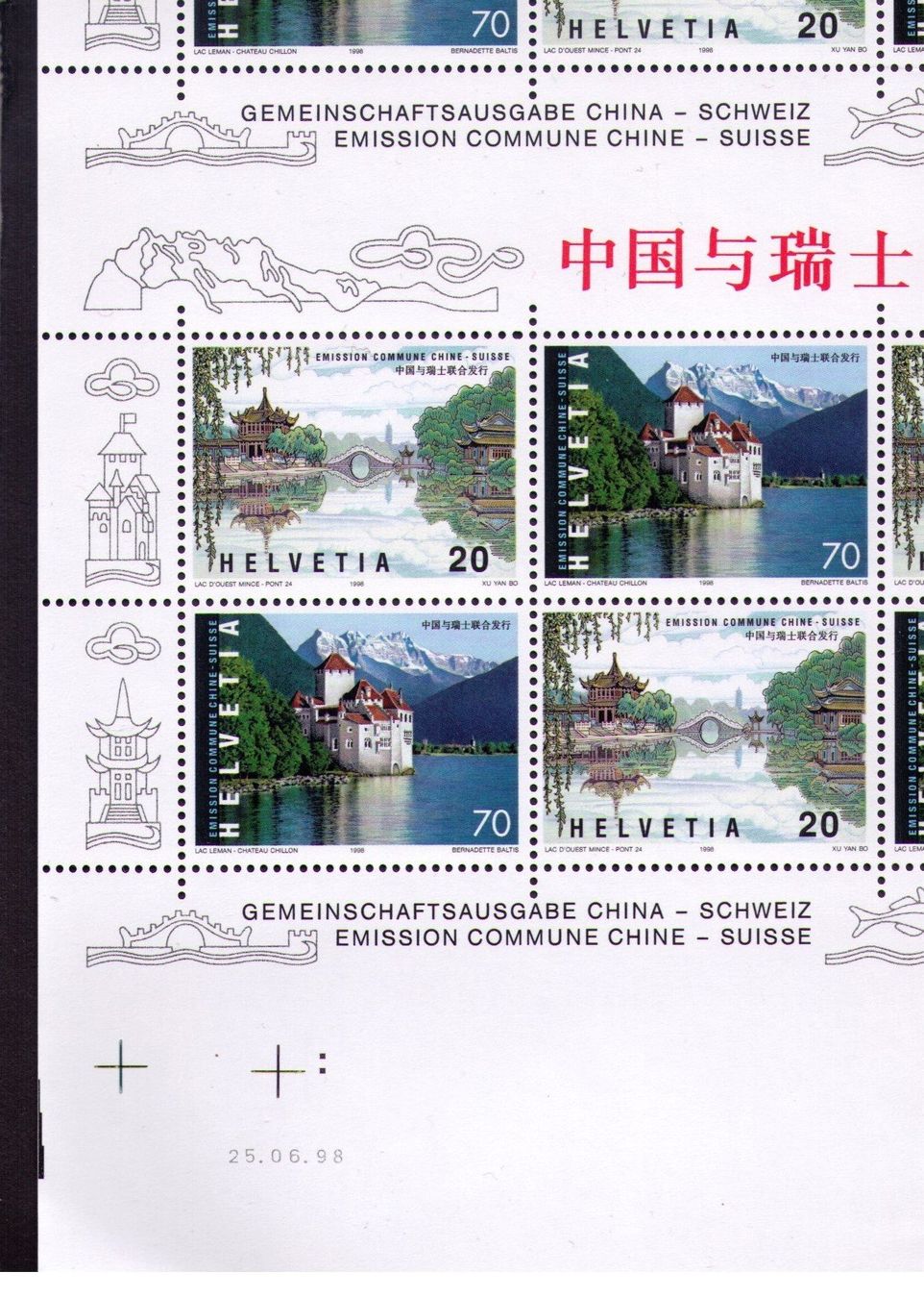 Alle Briefmarken: 1998/99_958+59_3x CHINA-BOGEN im GROSSBOGEN !! ** – Neu (gemäss Beschreibung) aus Marthalen von Ch_quality 3