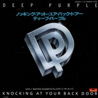 Deep Purple Vinyl Single von 1985