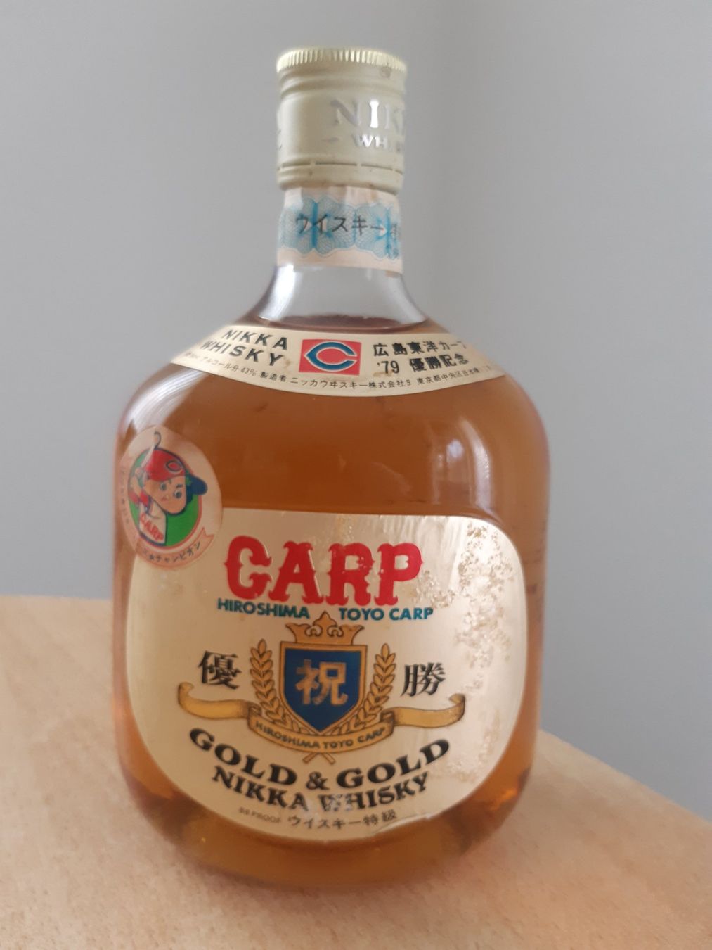 Suntory Spirituosen: Suntory Nikka Gold & Gold 1979 Hiroshima – Neu und originalverpackt aus Elsau von Rumsammler