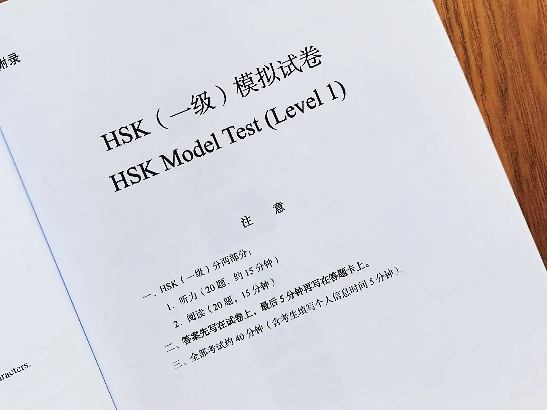 Libri: HSK Standard Course Workbook 1-6 Chinesisch Lernbuch – Nuovo e nell'imballaggio originale da Rickenbach b. Wil venduto da Sunbeam_7 6