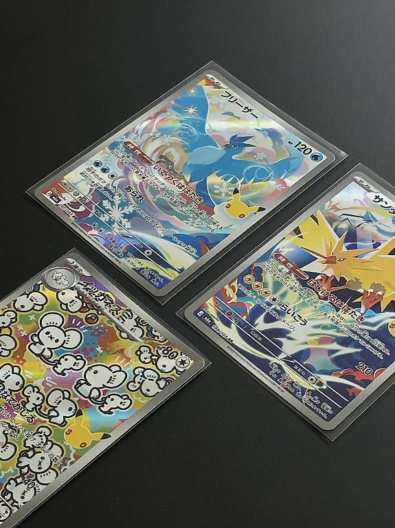 Pokémon 30th m6a JP Lotto 3 AR: Articuno, Zapdos, Maushold (Neu und ...