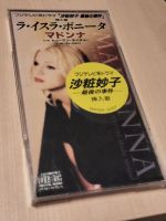 Madonna ‎La Isla Bonita / Human Nature CD SINGLE JAPAN 8cm