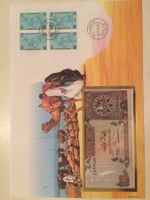 Banknotenbrief Quatar