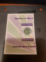 République de Djibouti timbre rare - Centenaire Chambre!