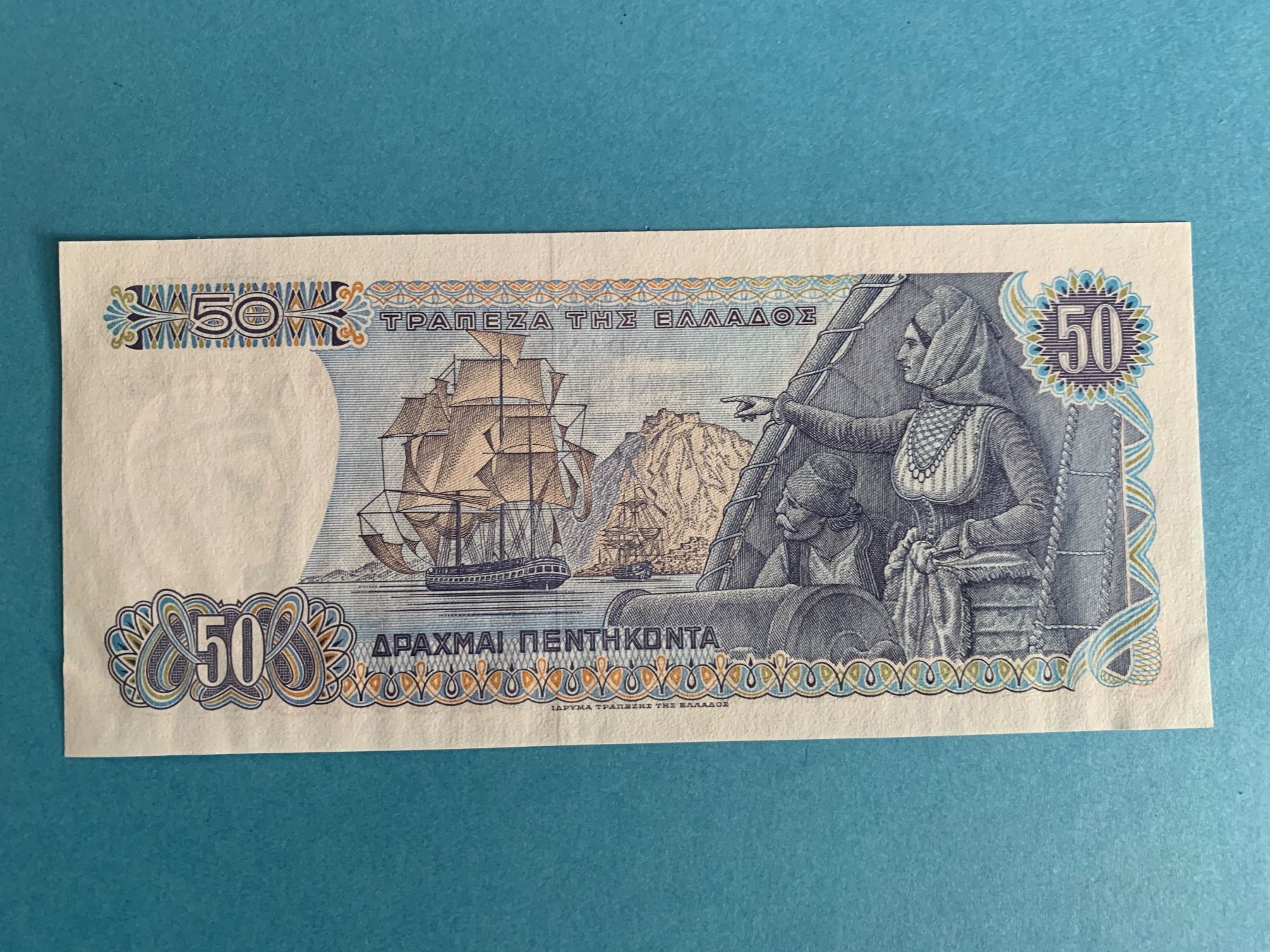 Banconote: GRÈCE - 20 Drachmes 8 Décembre 1978 - Uncirculated / Unz. – Nuovo (secondo la descrizione) da Le Lignon venduto da Trikles 1