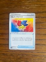 Carte Pokemon Elemental Badge - s6a Eevee Heroes - JP